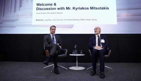 Συζήτηση Μητσοτάκη με τον αντιπρόεδρο της Morgan Stanley στο Λονδίνο - «Έχουμε ισχυρή εντολή για μεταρρυθμίσεις»