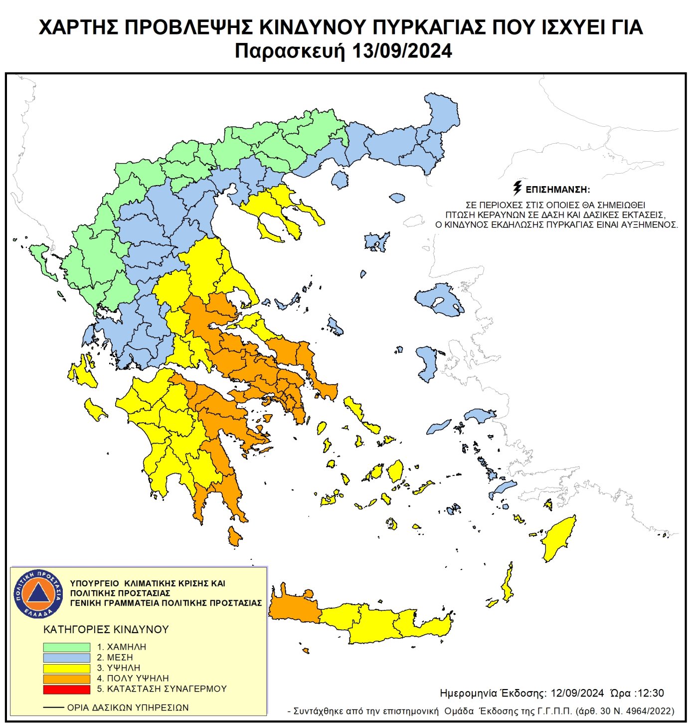 https://lamianow.gr/wp-content/uploads/2024/03/Iamia-Now-01-1-2-1-scaled.jpg