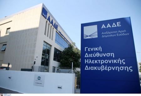 ΑΑΔΕ: Σε 100 μέρες υποβλήθηκαν 6,54 εκατ. φορολογικές δηλώσεις