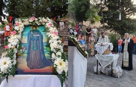 Ο Δήμος Αμφίκλειας - Ελάτειας γιορτάζει την Αγία Παρασκευή
