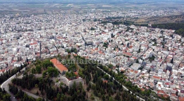 Η Λαμία είναι η πιο φθηνή πόλη της Ελλάδας στα ακίνητα