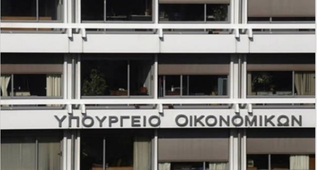 ΛΑΡΚΟ κι άλλοι 4 «καυτοί» φάκελοι στο Υπουργείο Εθνικής Οικονομίας και Οικονομικών