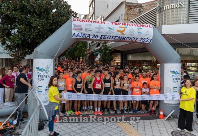 Έρχεται το &quot;3ο Sterea Run Lamia Night &amp; Run&quot; - Μάθε τα πάντα για τις εγγραφές!