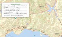 Νέος σεισμός κοντά στο Ευπάλιο Φωκίδας