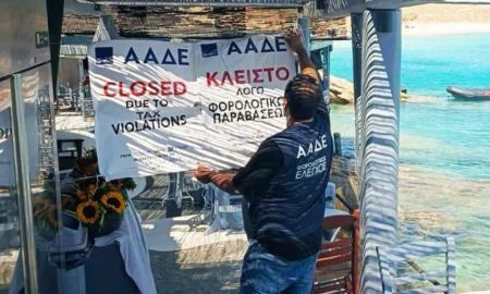 Λουκέτο της ΑΑΔΕ σε γνωστό εστιατόριο στη Μύκονο, παρά τα… τεχνάσματα του ιδιοκτήτη της επιχείρησης