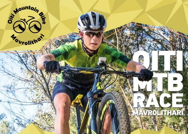 Ο ορεινός αγώνας ποδηλασίας «Oiti Mountain Bike Race – Mavrolithari» έρχεται και για παιδιά