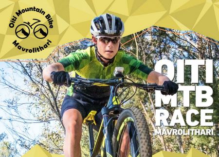Ο ορεινός αγώνας ποδηλασίας «Oiti Mountain Bike Race – Mavrolithari» έρχεται και για παιδιά