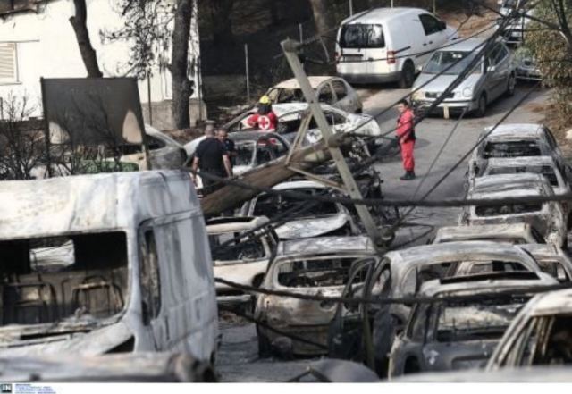 Φωτιά στο Μάτι: Συνεχίζονται οι καταθέσεις για την τραγωδία