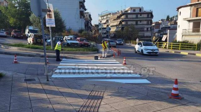 Λαμία: Ποιες διαβάσεις πεζών βάφονται την Τετάρτη 4 Σεπτεμβρίου