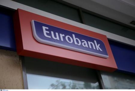 Eurobank: Διανομή μερίσματος 342 εκατ. ευρώ