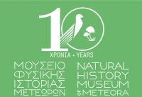 Το Μουσείο Φυσικής Ιστορίας Μετεώρων & Μουσείο Μανιταριών γιορτάζει 10 χρόνια με πάρτι γενεθλίων