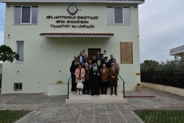 Άσκηση κεντρικής διοίκησης από το Ιερό Επισκοπείο Ταλαντίου και Λοκρίδος