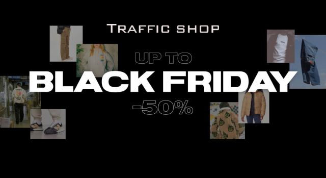 Λαμία: H Black Friday ήρθε στο Traffic Shop