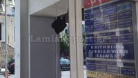 Έσπασαν με πέτρα την είσοδο του Διοικητικού Πρωτοδικείου Λαμίας (ΒΙΝΤΕΟ-ΦΩΤΟ)