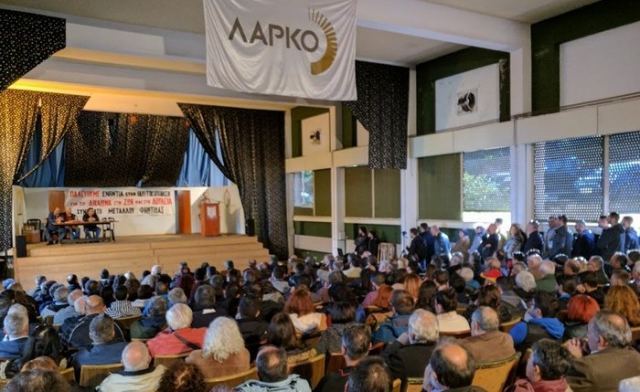 ΛΑΡΚΟ: Γενικός ξεσηκωμός στη Λοκρίδα - Λεωφορείο και από τη Λαμία