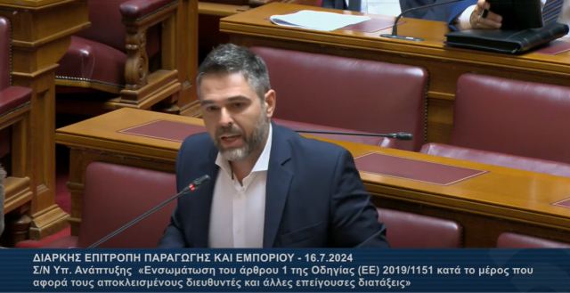 Επίθεση Σαρακιώτη στο Θεοδωρικάκο για την τροπολογία της ΠΕΛ (ΒΙΝΤΕΟ)