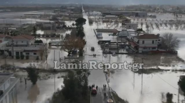 Λαμία: Έγινε λίμνη ο Σπερχειός - Δείτε συγκλονιστικές εικόνες - ΒΙΝΤΕΟ