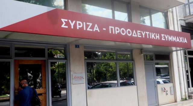 ΣΥΡΙΖΑ-ΠΣ: Συνεδρίασε η γραμματεία της Κεντρικής Οργανωτικής Επιτροπής Συνεδρίου