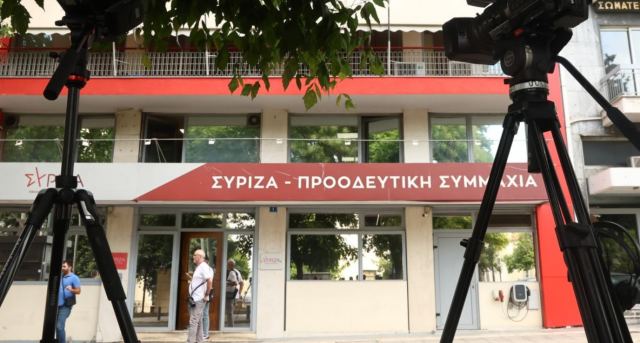 ΣΥΡΙΖΑ: Καταδικάζουμε απερίφραστα τις προκλητικές δηλώσεις Ερντογάν