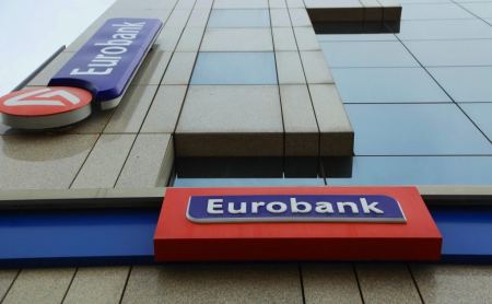 Eurobank: Εγκρίθηκε η εκταμίευση για την 7η δόση του Ταμείου Ανάκαμψης ύψους €300 εκατ.