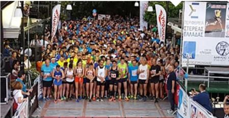 Εσύ δήλωσες συμμετοχή στο 10ο Lamia Night &amp; Run?