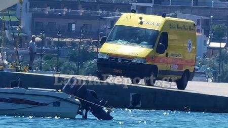 Τραυματισμός ηλικιωμένης επιβάτιδας πλοίου στην Αρκίτσα
