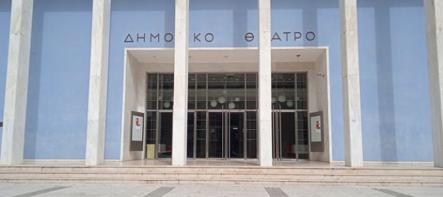 Απόψε η θεατρική παράσταση του Μουσικού Σχολείου Λαμίας &quot;Το μινόρε&quot;