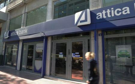 Υπεγράφη η συμφωνία συγχώνευσης Attica Bank – Παγκρήτιας Τράπεζας