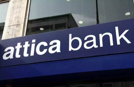 Attica Bank – Παγκρήτια: Εγκρίθηκε το σχέδιο της συγχώνευσης από τα δύο Δ.Σ.
