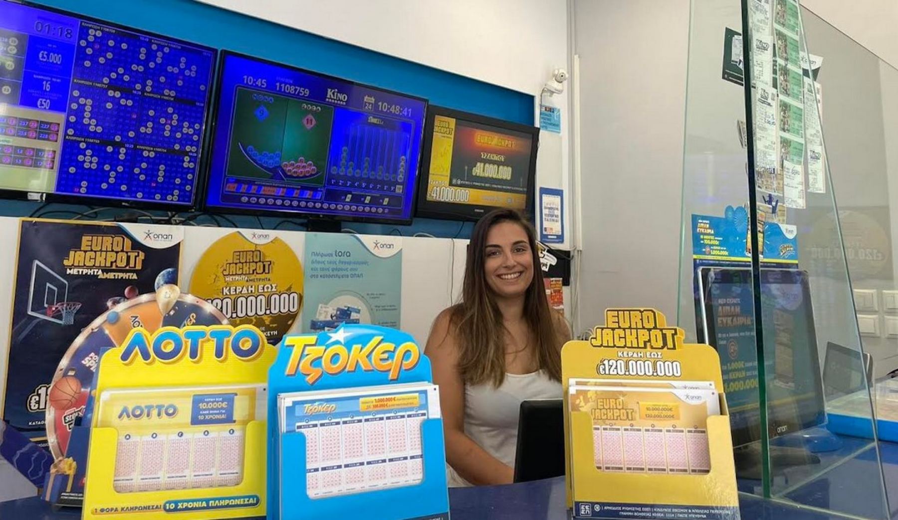 Ακόμη ένας νικητής του Eurojackpot στη Λαμία - Με μία στήλη κέρδισε 450.000€ !!!