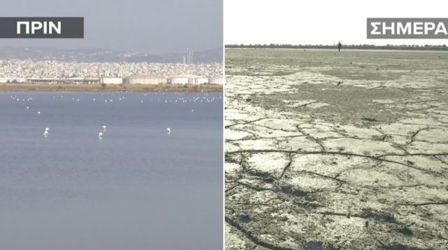 Θεσσαλονίκη: Σε απέραντη στέπα μετατράπηκε η λιμνοθάλασσα του Καλοχωρίου λόγω της κλιματικής κρίσης