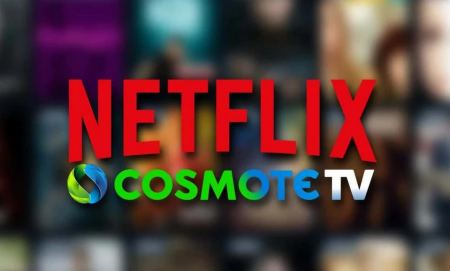 Συνεργασία COSMOTE TV με Netflix: Νέα συνδυαστικά πακέτα με έκπτωση