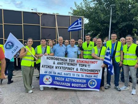 Σκληρή γλώσσα από την ΕΑΣΥ Φθιώτιδας για τις εξαγγελίες του Πρωθυπουργού