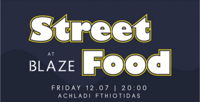Σήμερα το Street Food στο &quot;Blaze&quot; στο Αχλάδι