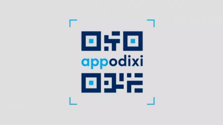 Appodixi: Έτοιμο το πλαίσιο για πλήρη ανωνυμία στις καταγγελίες με μπόνους 3.000 ευρώ