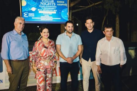 2ο STEREA STELLAR NIGHTS: Βραδιές Αστροφυσικής και Παρατήρησης (ΦΩΤΟ)