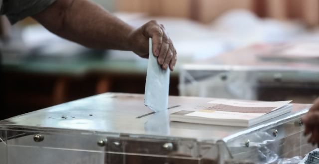 Ευρωεκλογές 2024: Ανακοινώθηκαν τα εκλογικά κέντρα – Μάθε πού ψηφίζεις
