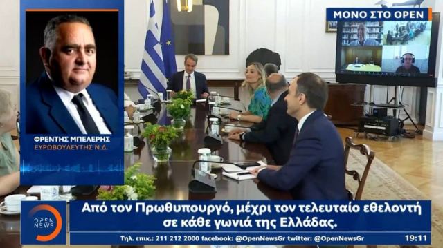 Φρέντι Μπελέρης: Δικαίωση η εκλογή μου, ο Ράμα κατάλαβε πως οι πρακτικές αυτές δεν περνάνε στην Ευρώπη