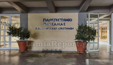 Πανελλαδικές 2024: Νέα μείωση των εισακτέων στη Λαμία