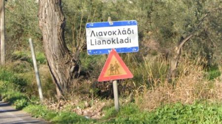 Δήμος Λαμιέων: Τα τελικά αποτελέσματα στη Δημοτική Ενότητα Λιανοκλαδίου