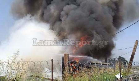 Πυκνός καπνός από πυρκαγιά αναστάτωσε τη Λαμία (ΒΙΝΤΕΟ-ΦΩΤΟ)