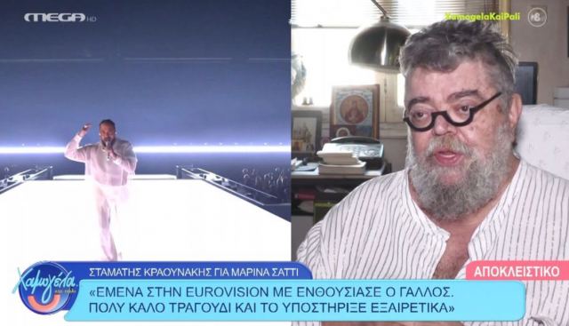 Σταμάτης Κραουνάκης: «Ξέρω και τον Γιώργο και τη Βάσω Μαζωνάκη, είναι μια κακή ώρα για τα αδέρφια»