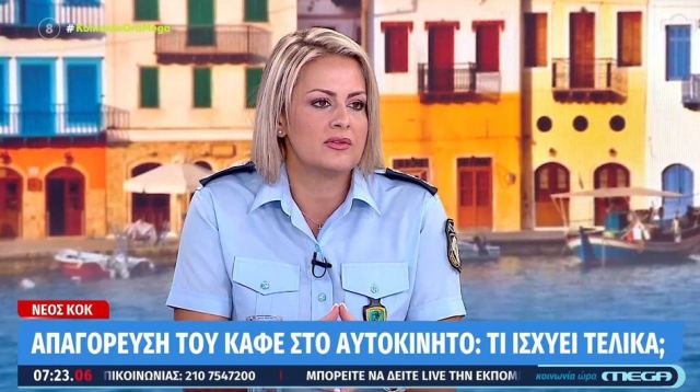 Ελληνική Αστυνομία: Μόνο τα χέρια στο τιμόνι, λέει η ΕΛΑΣ και στέλνει μήνυμα και τον καφέ στην οδήγηση