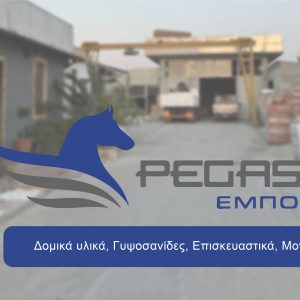 Λαμία: Κάνε τώρα θερμοπρόσοψη στο σπίτι σου με την καλύτερη προσφορά της αγοράς!