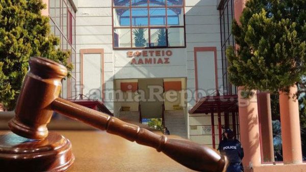 Λαμία: Στη φυλακή δύο άτομα για διακίνηση ναρκωτικών