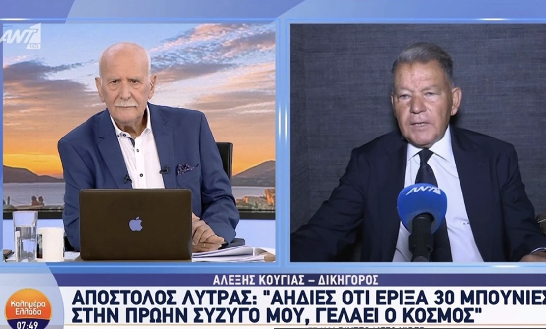 Κούγιας για Λύτρα: Η Δικαιοσύνη και η πρώην σύζυγος του συμπεριφέρθηκαν σαν να ήταν ο χειρότερος εγκληματίας