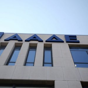 Ψάχνει αδήλωτα εισοδήματα στο εξωτερικό η ΑΑΔΕ