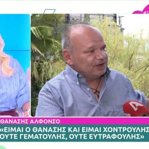 Θανάσης Αλφόνσο για Μάρκο Σεφερλή: Παίζαμε χωρίς ρεπό και δεν μπορούσα να κλείσω ημερομηνία γάμου