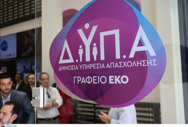 Ο «χάρτης» των πληρωμών από e-ΕΦΚΑ και ΔΥΠΑ έως τις 27 Σεπτεμβρίου