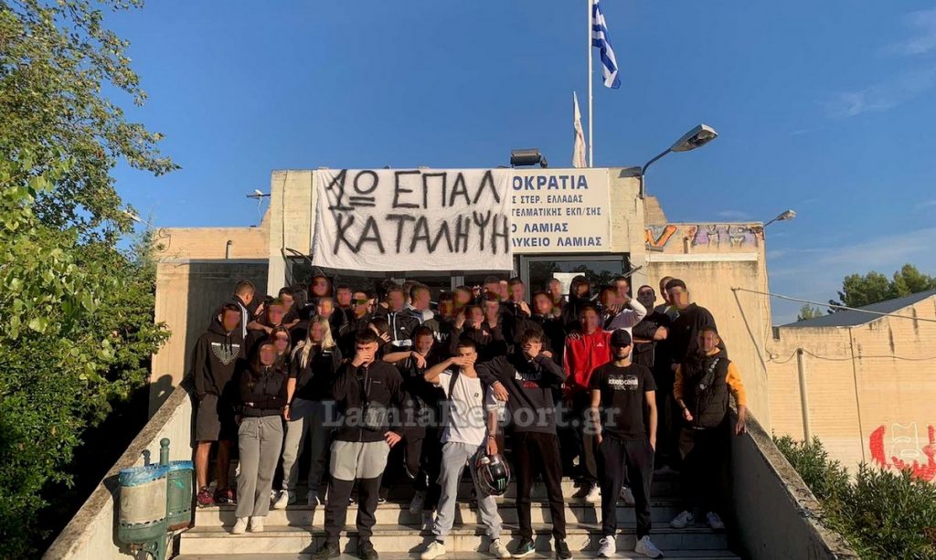 Φθιώτιδα: Νέα κατάληψη στο 1ο ΕΠΑΛ για τα ολιγομελή Τμήματα